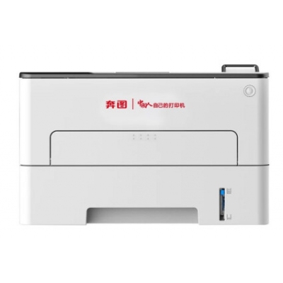 奔圖P3305DN A4黑白激光單功能打印機(jī)