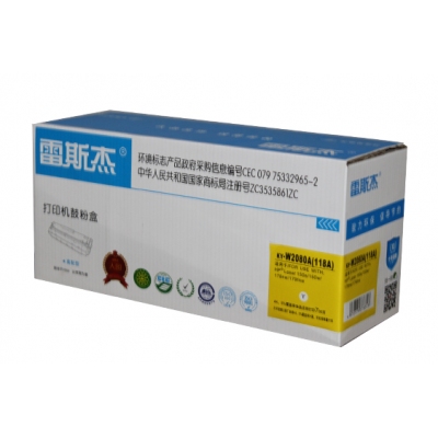 惠普W2082A黃色粉倉(cāng)