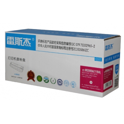 惠普W2083A品紅粉倉