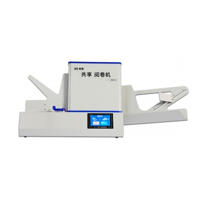 南昊 930+C光標閱讀機（含評卷、評估、 硬件測試軟件）