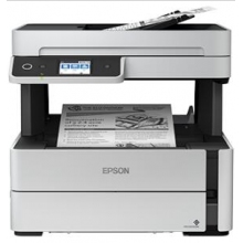 愛(ài)普生M2148多功能一體機(jī)