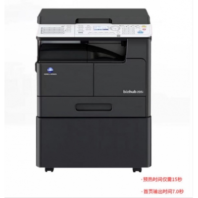 柯尼卡美能達(dá)bizhub 205i