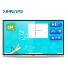 希沃交互智能平板FF86EA I5/8G/256G（含展臺、黑板及安裝調(diào)試）