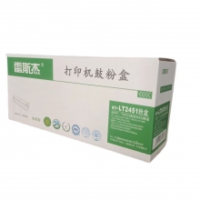 聯(lián)想LT2451粉倉